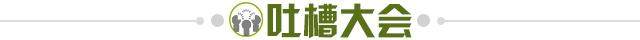 kaiyun 官网-【夜读】经纪人蠢蠢欲动，曼联高层却稳坐钓鱼台